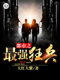 婚婚欲睡甜甜妻全文
