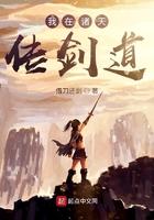 我在诸天刷成就点起点