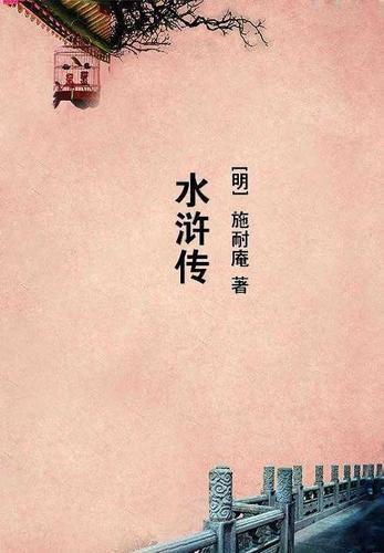 若知相思苦