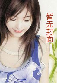 冷冰川和暖冰川