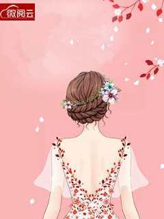 唯有你一世长情