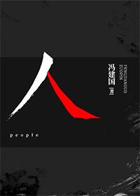 人力资源和社会保障局官网