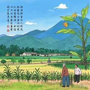 山外山是什么歌的歌词