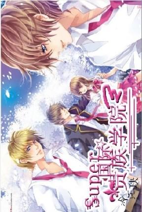 浴火弃少归来陈风txt