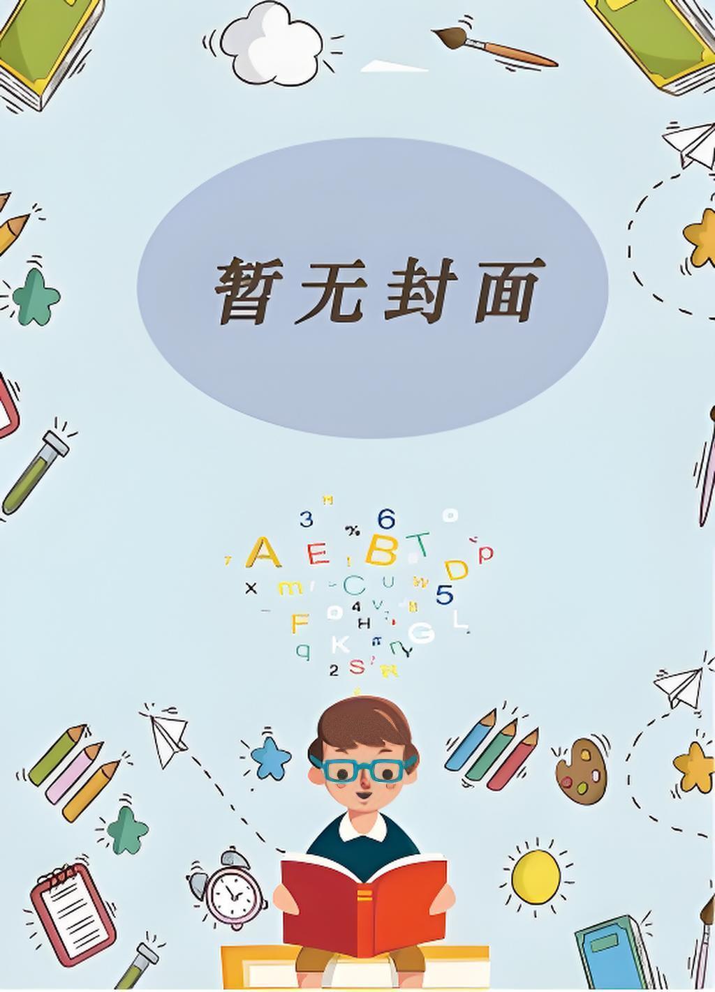 异地女友