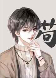 穿成反派的我靠沙雕苟活动情