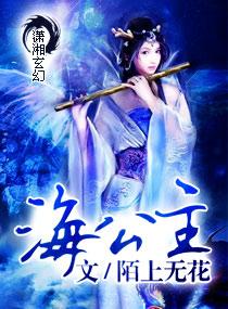 长沙解放西事件海公主