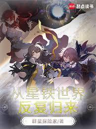 从寰宇蝗灾反复归来全文免费阅读