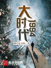 大时代1993