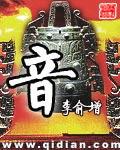音问相继什么意思