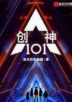 创神星英文