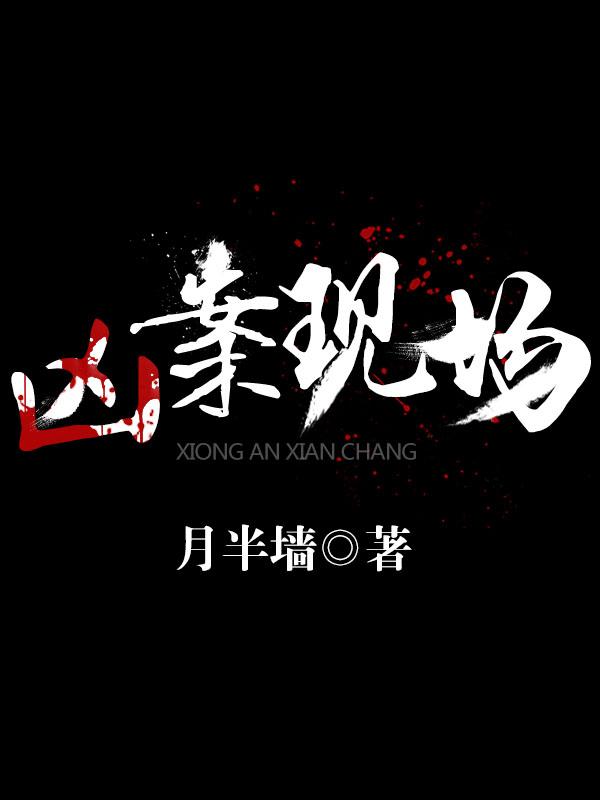 红楼风华 小七的董永