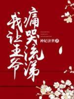 太子强势宠! 第515章